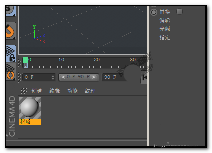 第二材质编辑器打开状态，仅‘发光’通道激活，其余通道呈灰色禁用状态，界面简洁聚焦