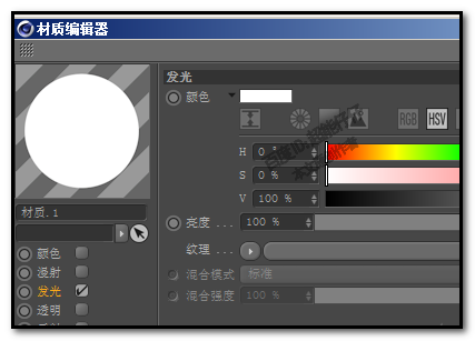 渐变纹理设置面板，二维-V投影图标高亮，插值下拉菜单显示‘无’选项，界面参数明确可辨