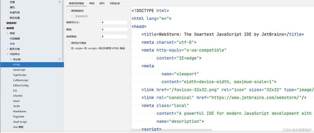 WebStorm默认浅色主题界面，白色编辑区与浅灰工具栏形成柔和过渡，适合日间办公环境