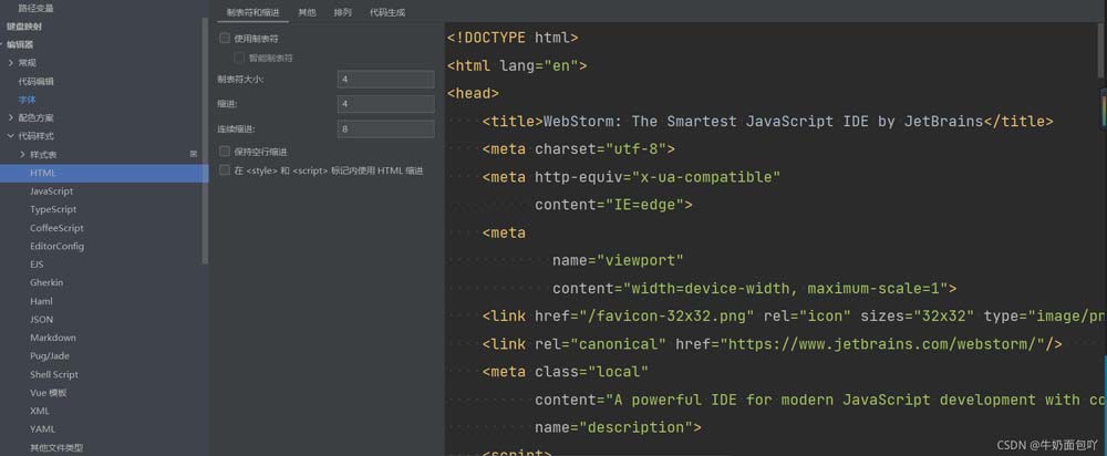 多标签页编辑状态下的Darcula效果，各文件标签采用半透明磨砂质感，与深色背景和谐统一
