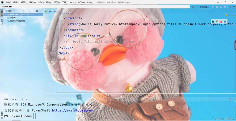 成功应用背景图的WebStorm编辑器，深色代码区域上叠有若隐若现的几何线条纹理，右下角显示当前文件路径与Git分支信息