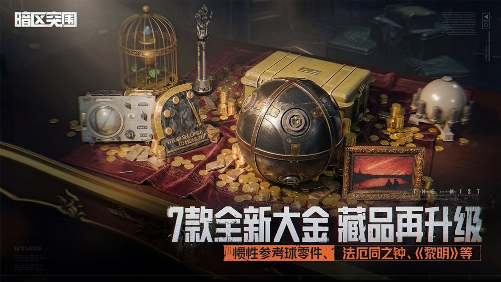 7款全新大金藏品悬浮展示图：环绕式光影下，惯性参考球零件散发幽蓝冷光，《黎明》藏品表面流动着霓虹数据流，法厄同之钟指针逆向旋转并迸发金色粒子特效