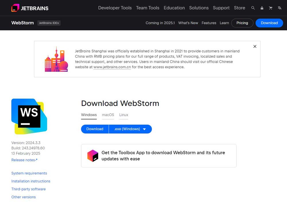 Windows安装包文件属性面板：显示文件大小约1.2GB，创建日期为2024年10月22日，签名者JetBrains s.r.o.