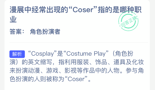《原神》主题COS摄影棚实景：专业打光系统下，Coser演绎纳西妲「智慧之神」姿态，手持发光权杖，裙摆悬浮特效清晰可见