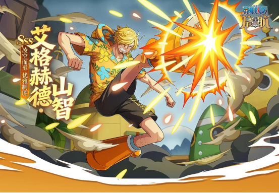 艾格赫德·山智立绘特写：身着黑金纹路厨师服，右腿蓄力腾空，周身缠绕赤红火焰与靛蓝雷光，眼神凌厉如刃，背景隐约浮现燃烧的厨房剪影