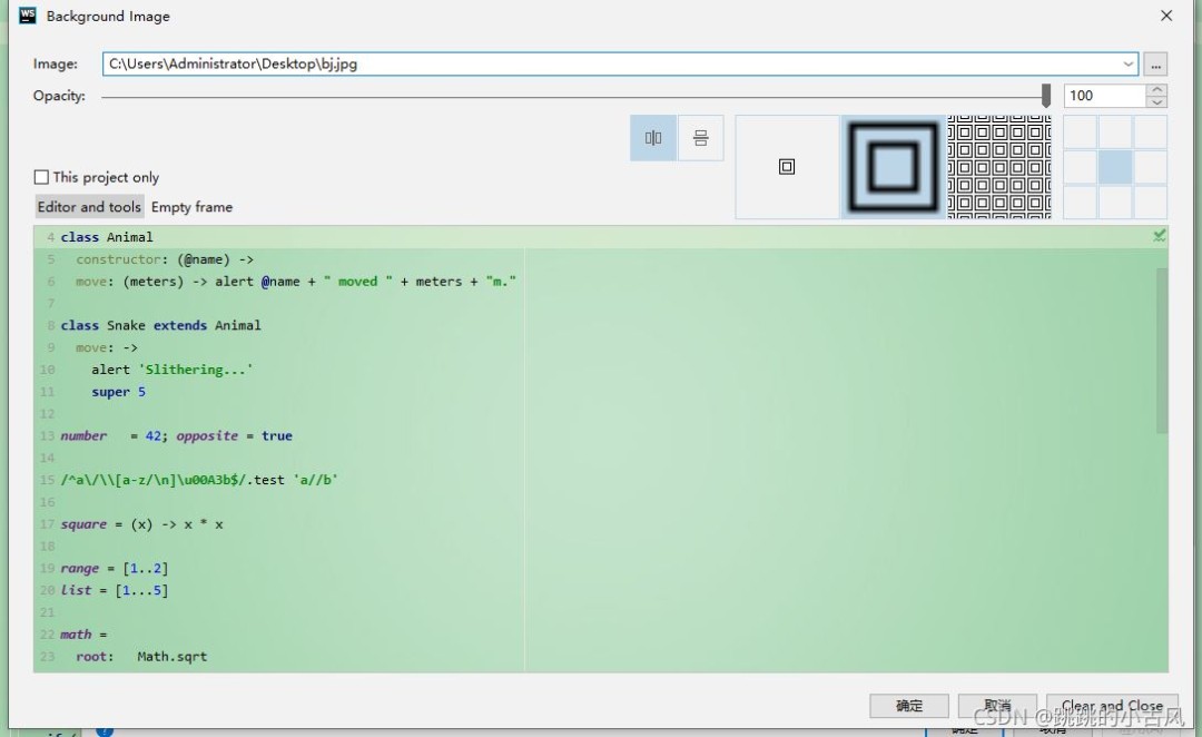 WebStorm背景图像参数调节面板，透明度滑块位于50%位置，缩放模式设为'适应'，对齐方式为'居中'