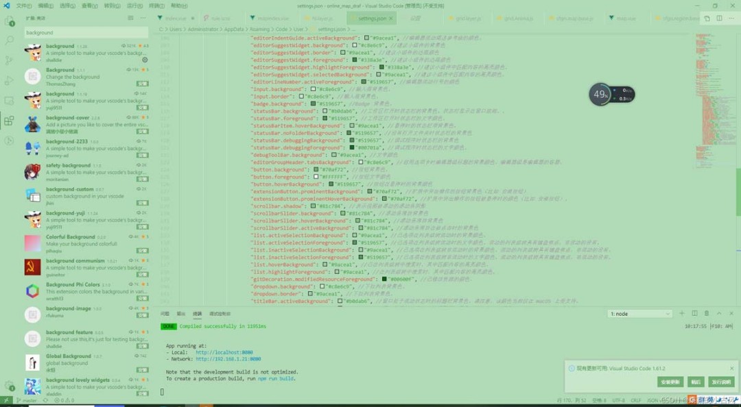 VSCode启用绿色主题后的全界面截图，编辑器区域、侧边栏、底部状态栏均呈现统一青绿色调，代码显示清晰