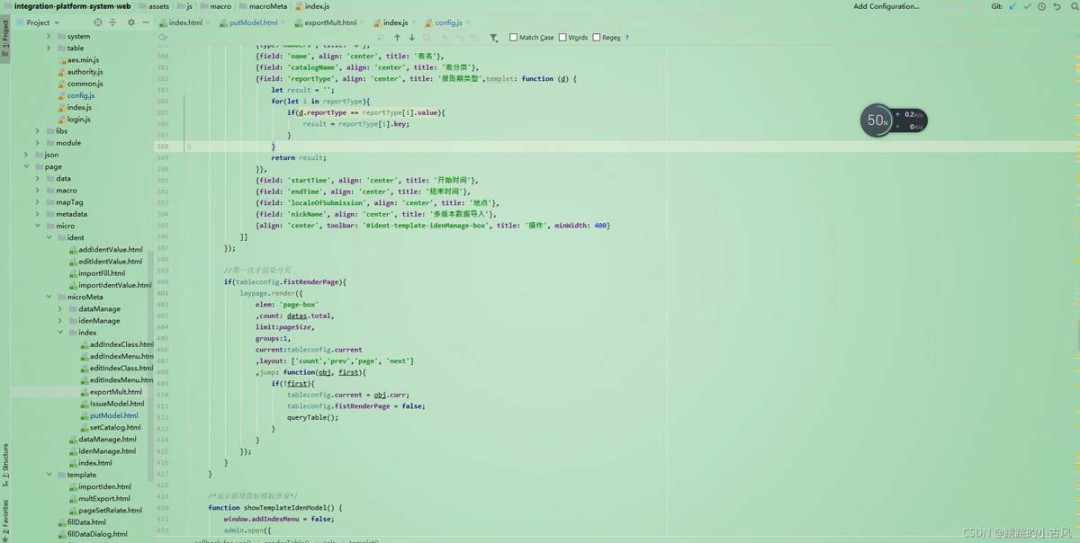 WebStorm启用背景图后的编码界面截图，浅青绿纹理背景柔和铺陈，Python代码在白色字体衬托下清晰可读