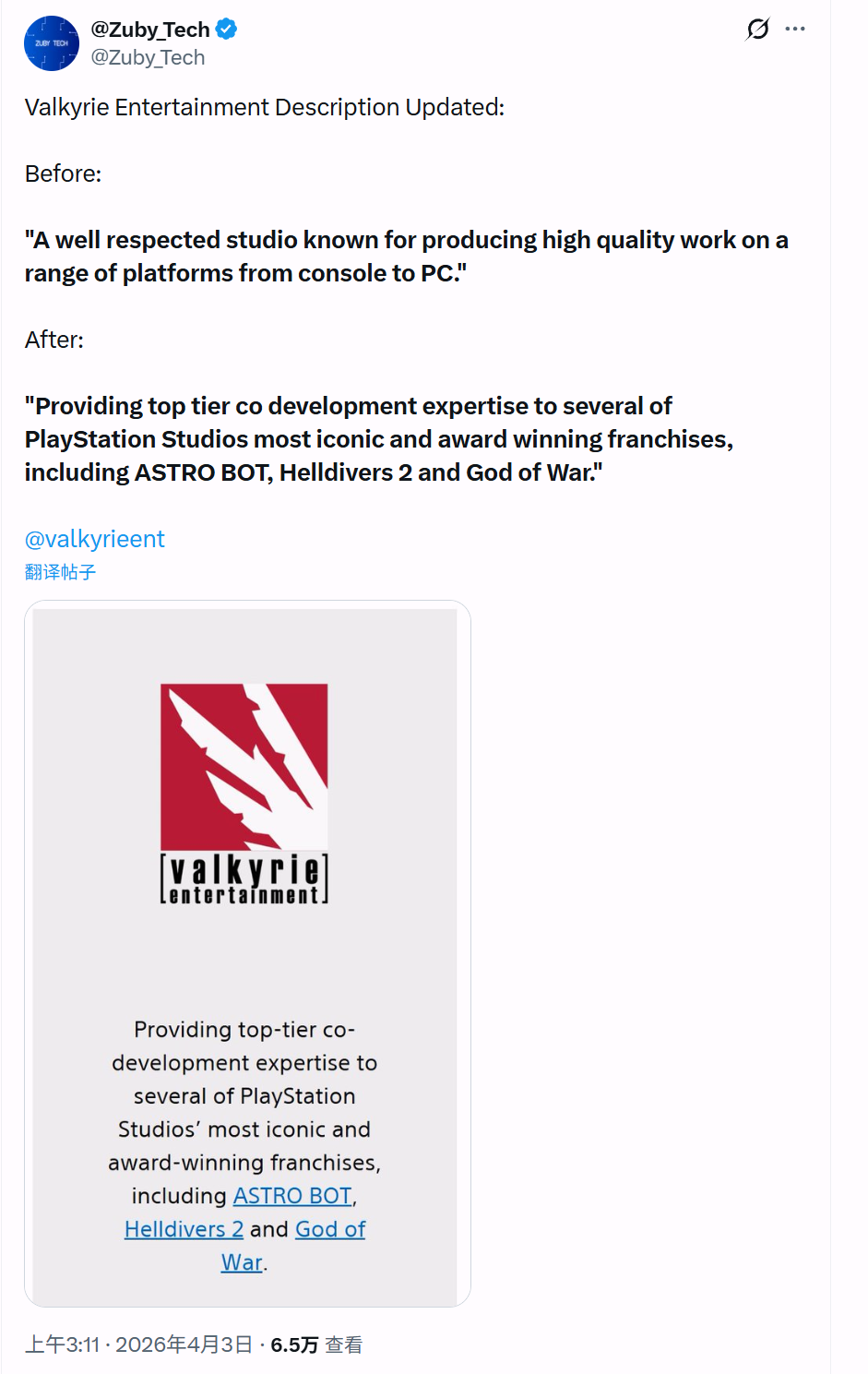 信息图：索尼近年PC移植大作时间轴，含发售年份与Steam销量数据条，底部标红箭头指向‘2024年起新增项目暂无PC计划’提示