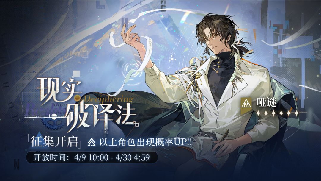 哑谜塑造等级对比示意图：左侧一塑角色周身环绕更粗壮的蓝色能量环，右侧未塑角色屏障光效明显稀薄，直观展现质变差异