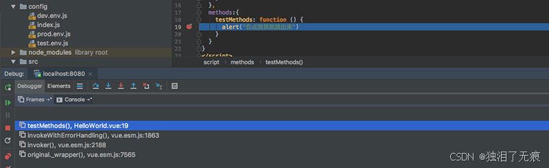 WebStorm调试窗口全景图，左侧为调用栈列表，中间为源码高亮断点位置，右侧为响应式ref变量count的实时值0