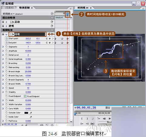 导出设置弹窗界面：‘格式’下拉菜单选定MP4，‘预设’为‘匹配源-高比特率’，底部‘导出视频’复选框已勾选，渲染队列状态显示‘准备就绪’