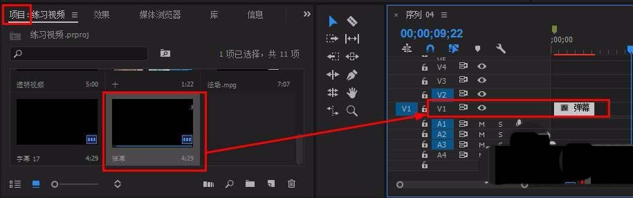 时间轴轨道视图，V1轨道为高清人像视频片段，V2轨道为三条长度不一的弹幕素材，呈错峰排列状态