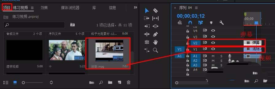 三轨道叠加效果预览图：V1为游戏实机画面，V2为多色弹幕流，V3为柔光遮罩层，整体画面层次丰富、信息传达清晰