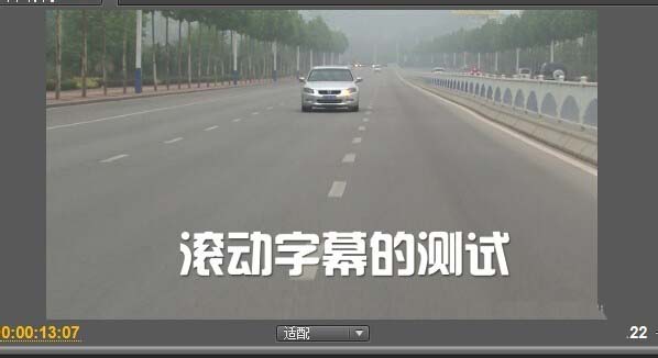 Premiere Pro软件界面特写，顶部菜单栏高亮显示‘字幕-新建字幕-默认滚动字幕’路径，界面简洁清晰