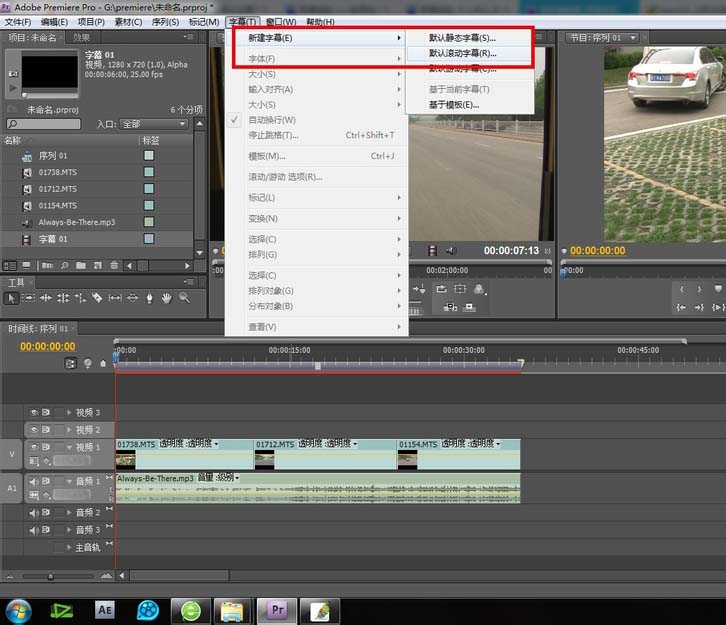 新建字幕设置窗口截图，分辨率选项被选中为‘HD 1080p’，参数面板清晰可见