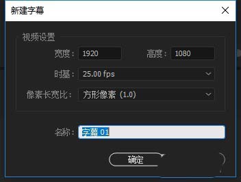 时间轴视图，一个白色字幕条被拖拽至V2轨道，下方V1轨道可见视频缩略图，轨道标识清晰可见