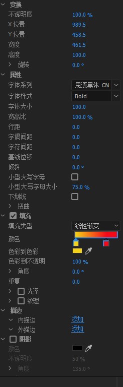 字幕属性面板展开状态，‘渐变填充’选项已激活，右侧颜色滑块显示蓝→紫→粉三色渐变预览