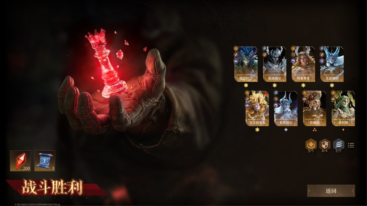 《魔棋协会》游戏界面特写：昏暗古堡背景中，棋盘中央悬浮着猩红血滴图标与‘1血通关’金色徽章，四周环绕破碎铠甲与闪烁金币粒子特效