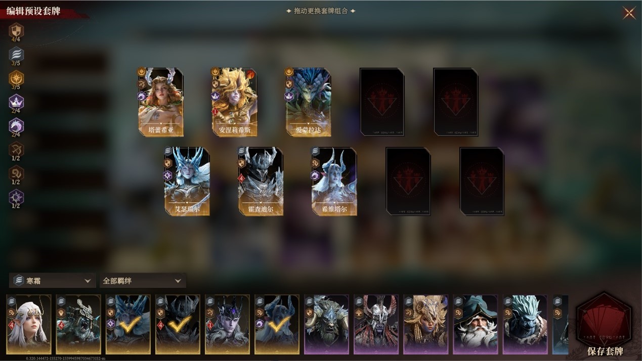 六人口阵容实战截图：中央双C英雄光芒闪耀，四周近卫战士呈环形护卫，地面覆盖蓝色寒霜特效，头顶持续飘出‘+15%灵光’增益字样