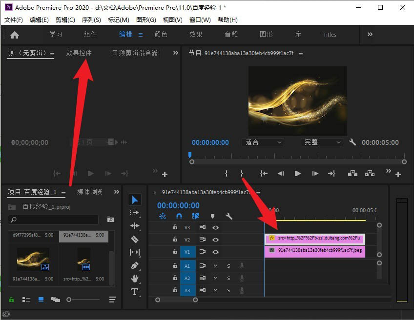 Premiere效果控件面板特写：不透明度参数高亮显示，混合模式下拉菜单正展开，‘滤色’选项被鼠标悬停强调