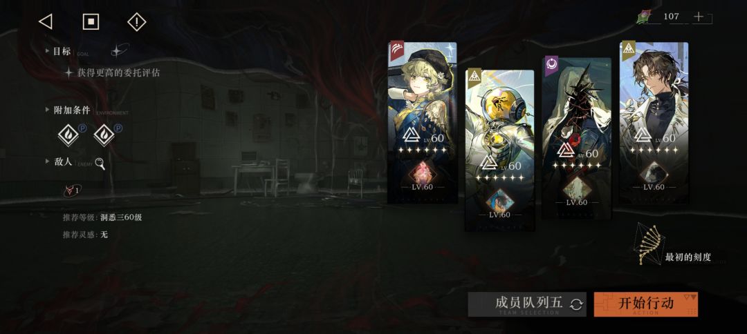 灰调蓝队伍实战截图：灰调蓝位于前排施放扇形电击，哑谜居中释放环状护盾，背景UI清晰显示‘密文·Ⅲ’与‘电能充能+25%’浮动提示