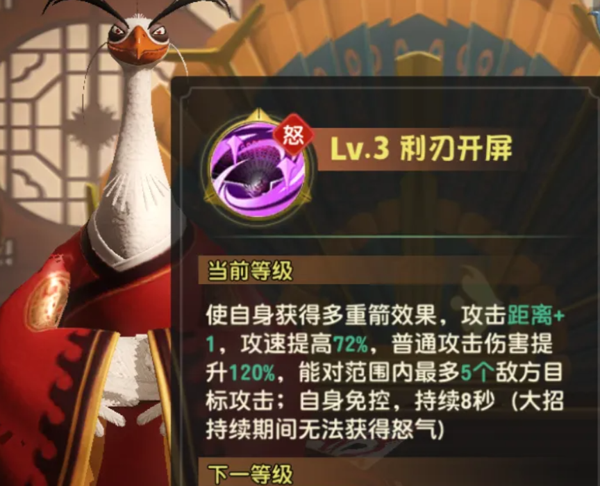 推图实录画面：沈王爷立于山坡发射孔雀翎箭，五道虹光贯穿整排敌人，地面残留燃烧特效与减速冰霜痕迹