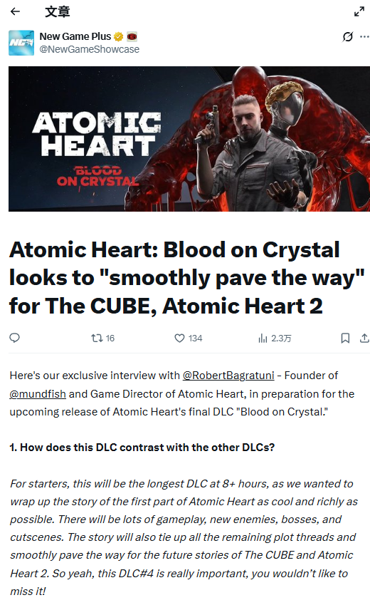 DLC实机战斗截图：主角背光跃起躲避蓝色水晶射线，下方地面布满蛛网状裂痕，远处HRAZ半身嵌入发光水晶簇中，右上角UI显示CHANCE模块三色技能槽正在快速充能