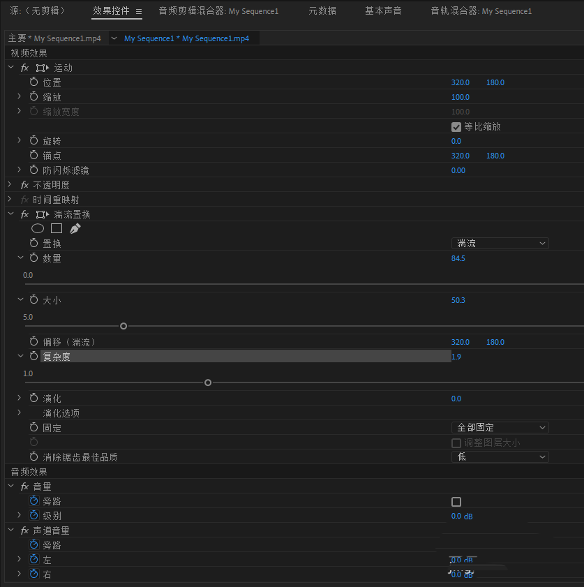 节目监视器界面叠加半透明蒙版路径，蒙版内区域呈现明显像素位移，边缘过渡柔和