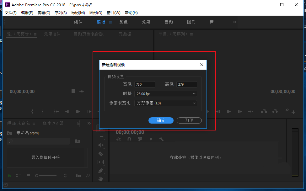 时间轴多轨道叠加示意图：V1轨道为透明视频，V2轨道叠加实拍人物素材，V3轨道添加动态文字，三者通过混合模式自然融合