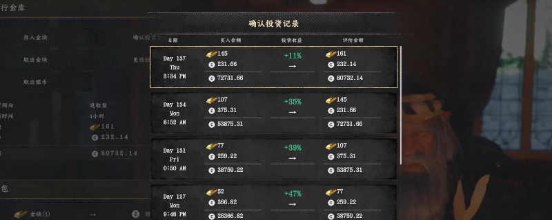 《红色沙漠》银行建筑外观特写，锈蚀金属穹顶与风蚀混凝土立柱交错，顶部平台可见角色躺卧剪影，远处沙暴云层翻涌