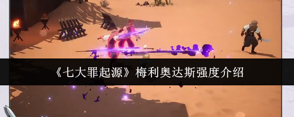 梅利奥达斯手持双剑腾空跃击的动态立绘，周身缠绕暗红色恶魔能量，背景为崩裂的圣殿废墟