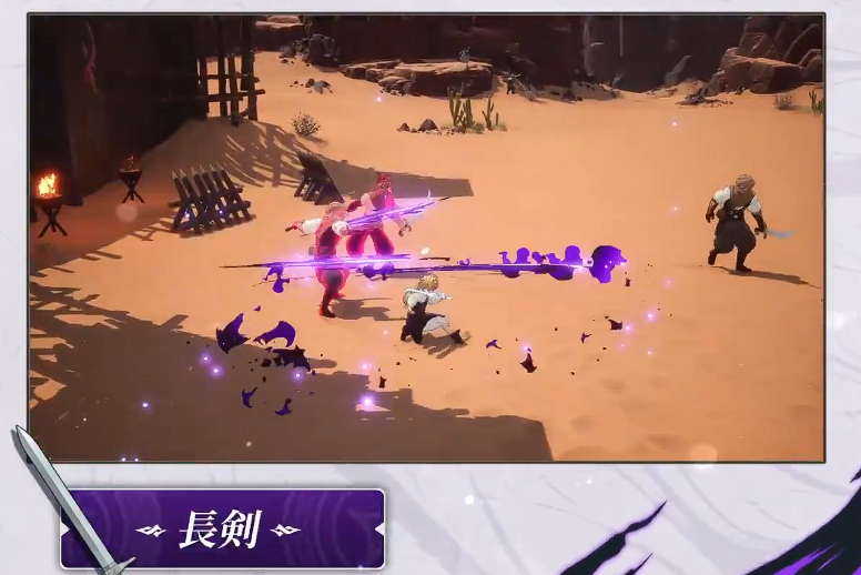 游戏实机画面：梅利奥达斯使用长剑发动终结技，剑光炸裂瞬间对环形范围内敌人造成高额伤害，界面右上角魔力值同步回满