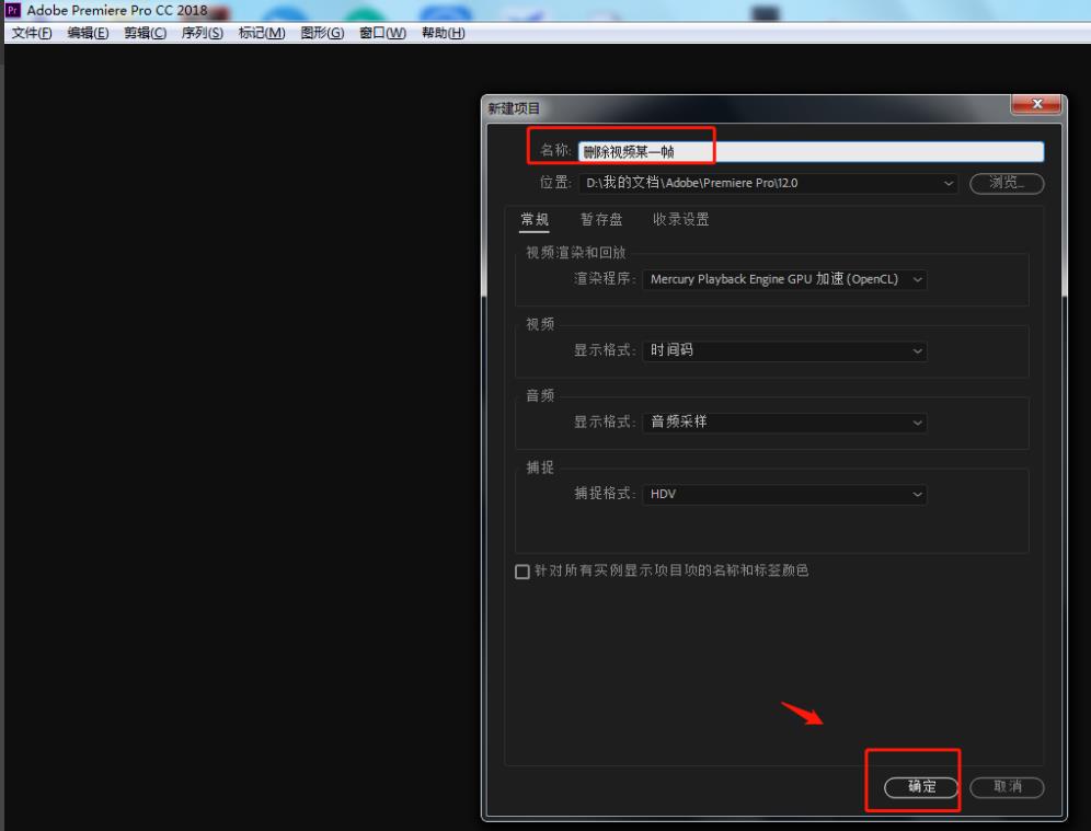 Premiere主界面截图，左侧媒体库显示MP4文件缩略图，右侧时间轴上已拖入一段视频轨道，轨道波形清晰可见