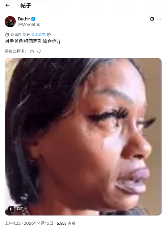 并排对比图：左侧为罗刹女标准立绘，右侧为黑猫宣传图，二者面部骨骼结构完全重合，仅眼周妆容与发色不同
