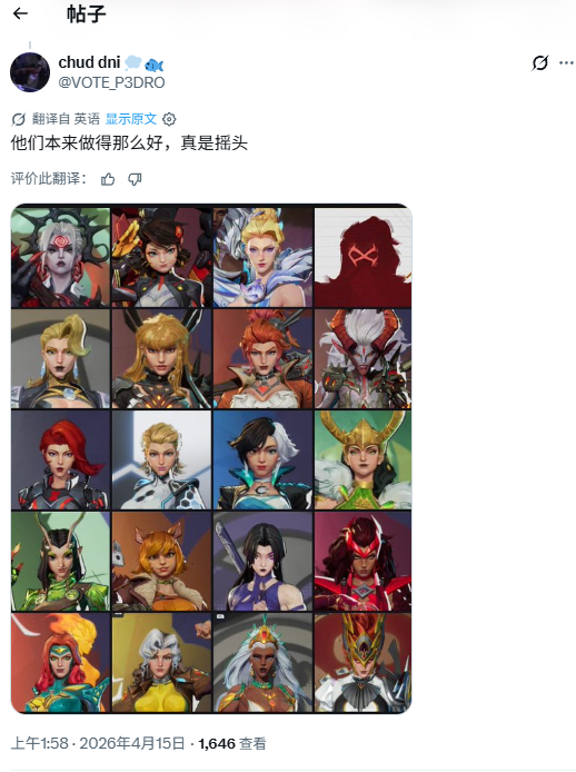 玩家社区流传的混淆截图：黑猫‘午夜魅影’皮肤在技能释放时的侧身姿态，因光影与剪影相似被误认为罗刹女新皮肤展示