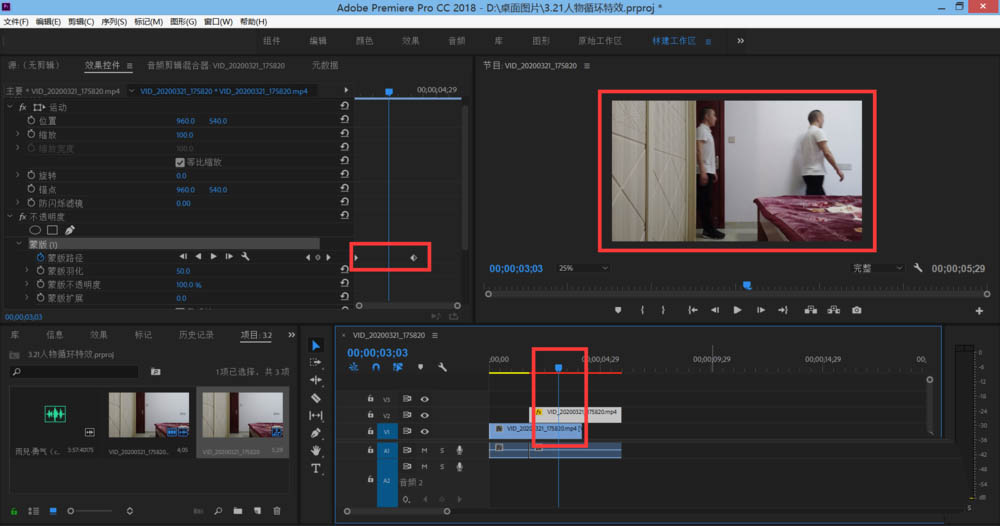 最终成片效果对比图：左为原始单段视频，右为应用人物循环特效后的合成画面，三人呈阶梯式错位行走，节奏统一且富有设计感