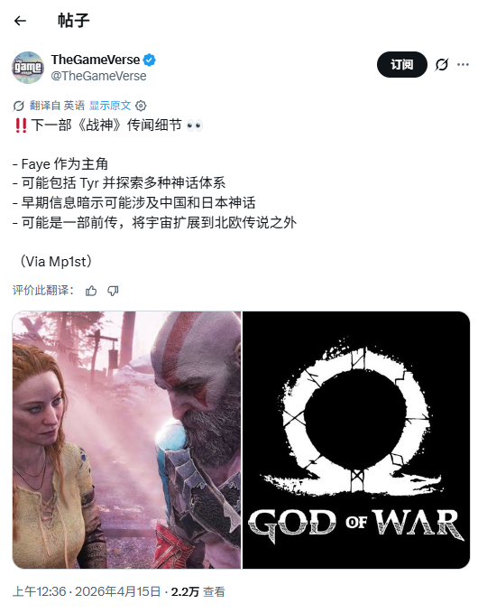 游戏UI概念图：界面左下角浮现水墨晕染的麒麟图腾，右上角悬浮日式鸟居轮廓的金色任务标记，中央地图缩略图呈现融合雪山、竹林与朱雀纹饰的立体地貌