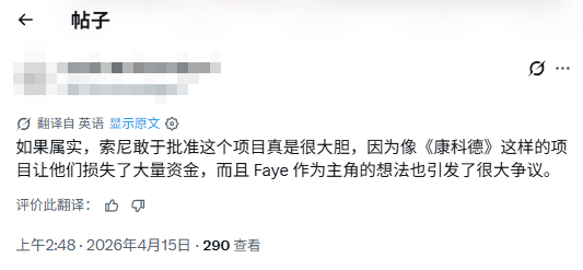 Reddit热帖截图：标题为‘Faye as protagonist feels like a betrayal of Kratos’的帖子下，数百条评论中夹杂愤怒表情包与手绘菲手持战斧的讽刺涂鸦