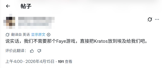 玩家自制对比图：左侧为奎托斯怒吼挥斧的经典动态捕捉帧，右侧为菲静立凝视远方的写实建模特写，中间用断裂的奥林匹斯石柱分割，象征新旧神系的交接