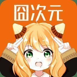 jocy囧次元 苹果版 V1.5.7.5