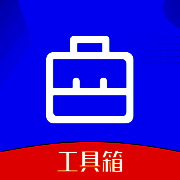 上号神器 V2.3.92