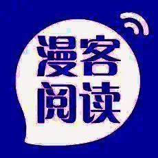 漫酷阅读器 苹果版 V1.98.12