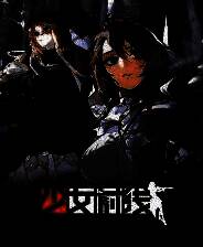 《少女前线》官方版