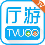厅游助手 TV版 V0.9.7.1