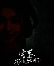 《完蛋！我被美女包围了！2》试玩版