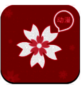 打驴动漫 苹果版 V1.56.62.73