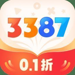 3387游戏盒 手机版 V1.1.1.10