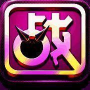 一站到底 TV版 V1.0.0