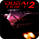 迪拜漂移2 解锁车辆版 V2.5.7